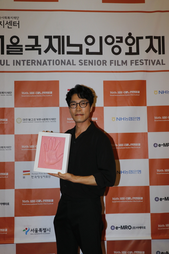 서울국제노인영화제