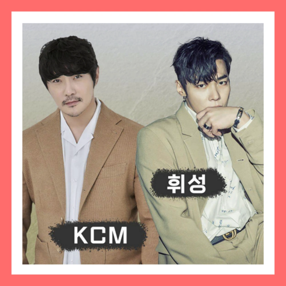 휘성-사망-원인-이유