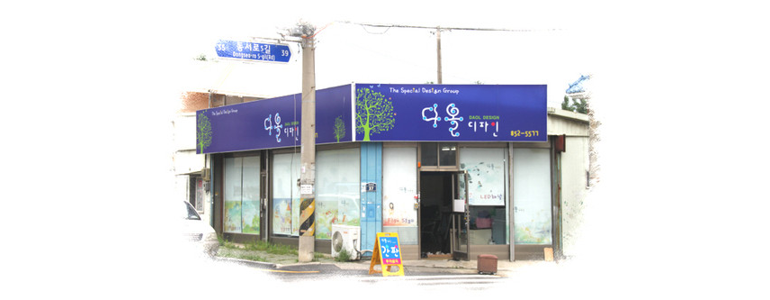 익산시 현수막