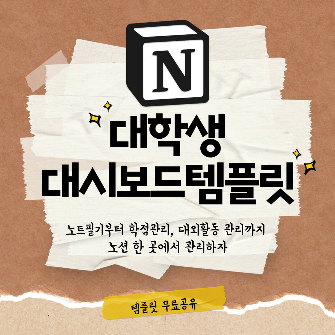 thumbnail-with-title