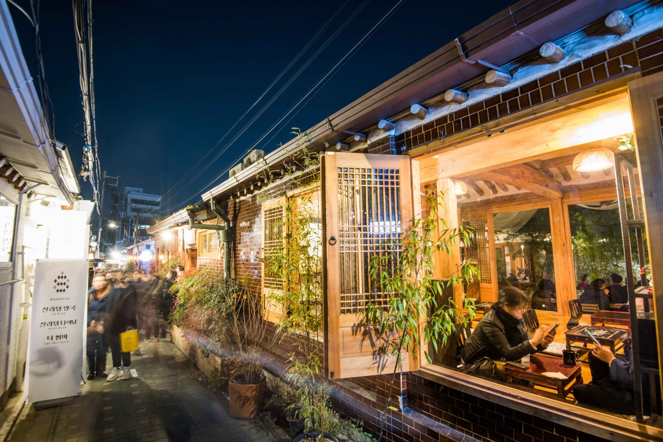 익선동-한옥마을