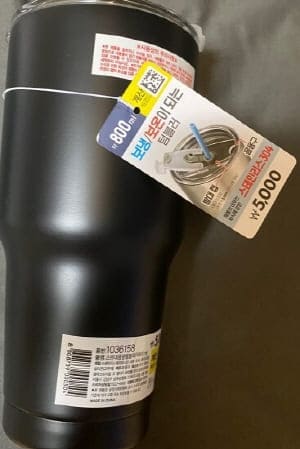 다이소텀블러