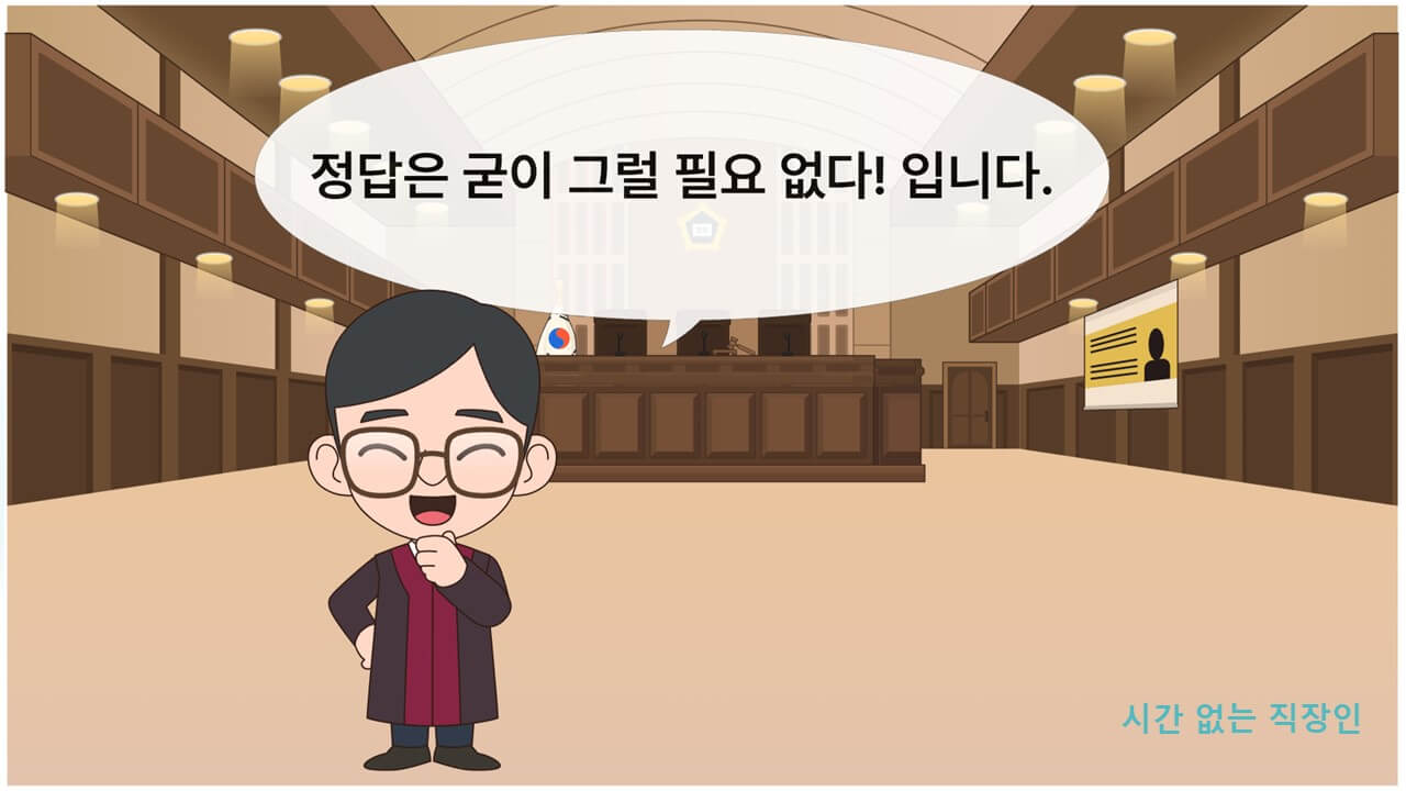 강제경매