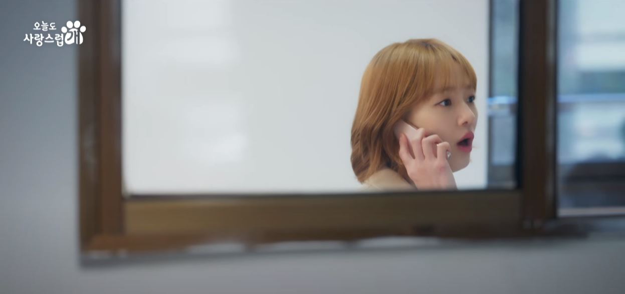 오늘도사랑스럽개_3회