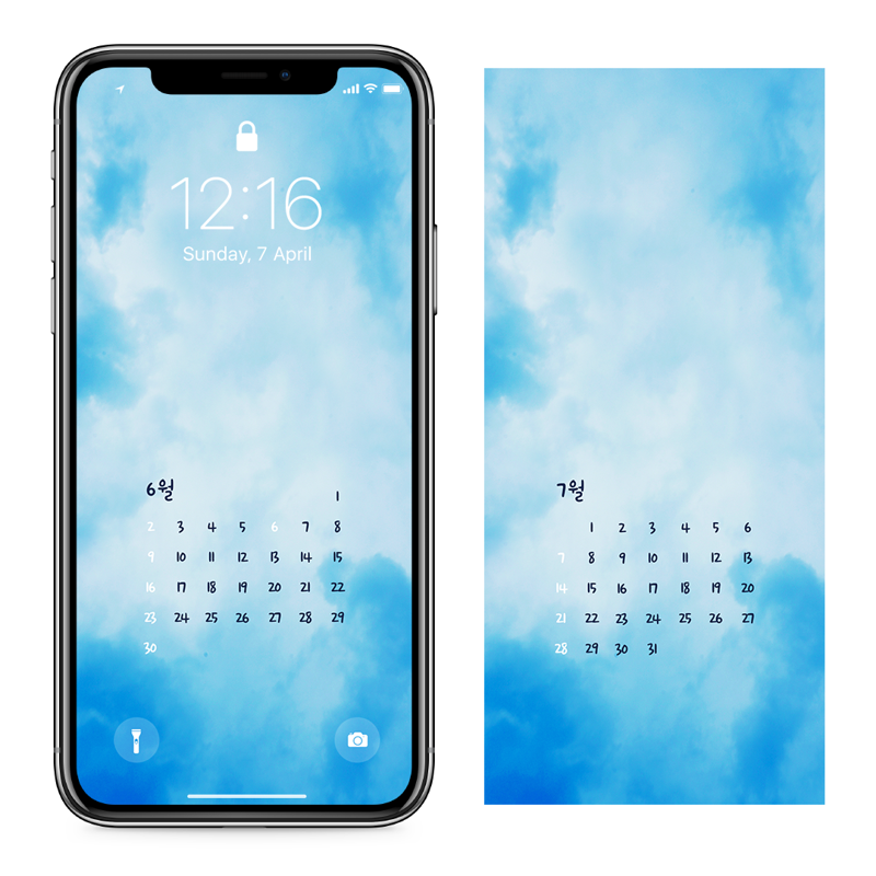 01 파란색 구름 AB - 2024년6월 아이폰달력배경화면