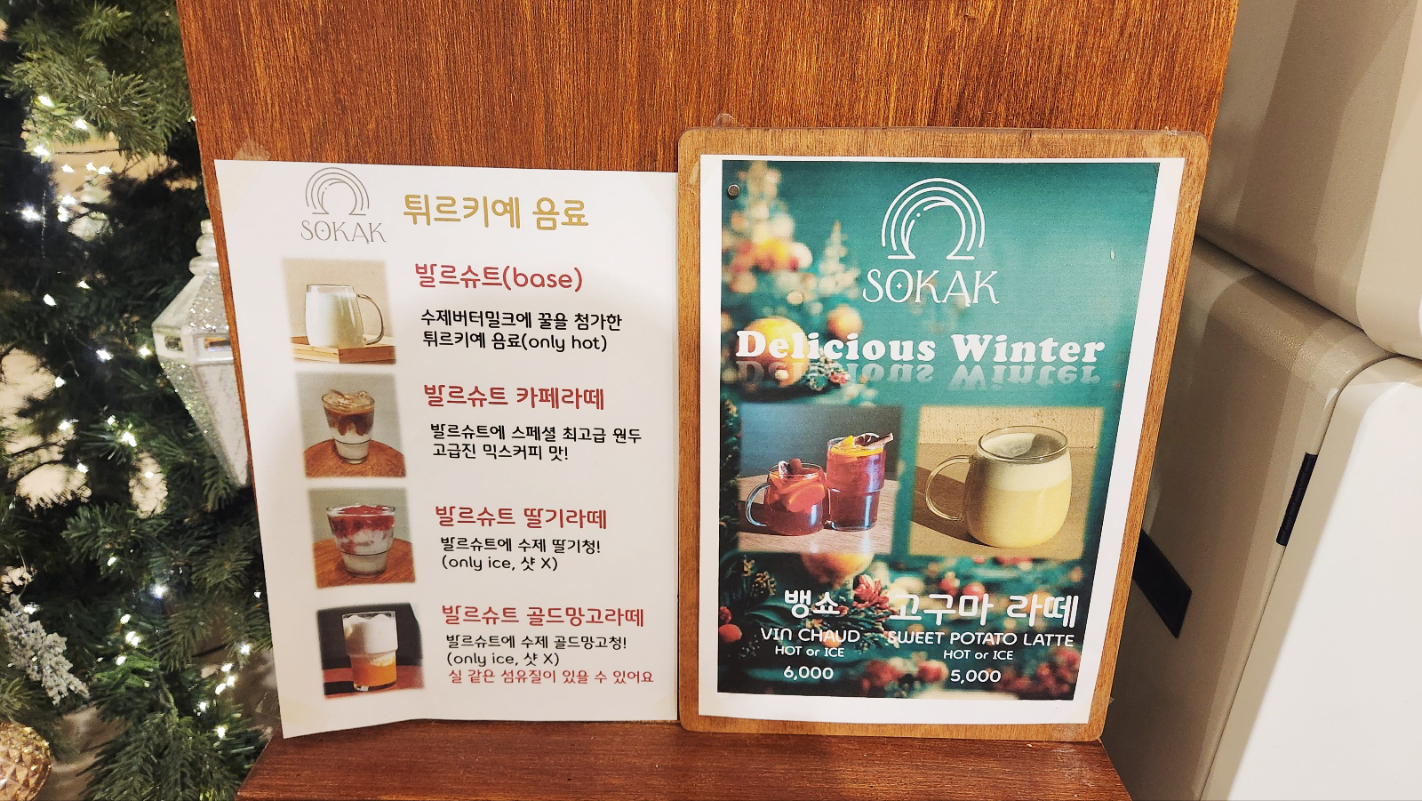 소카크5