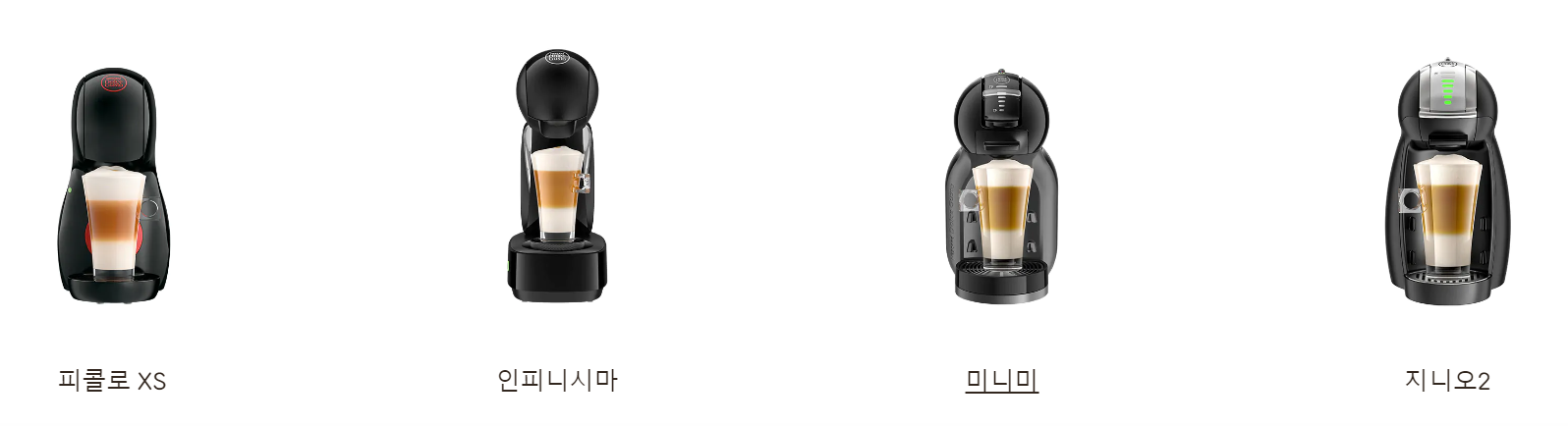 돌체구스토 머신