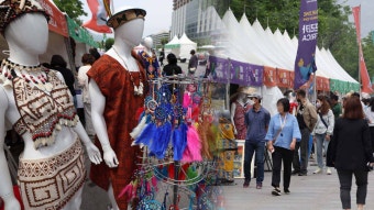 2025 서울세계도시문화축제