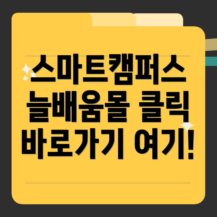 근로복지공단