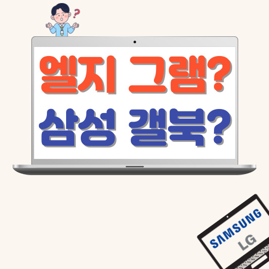 포스팅 소개 이미지 입니다.