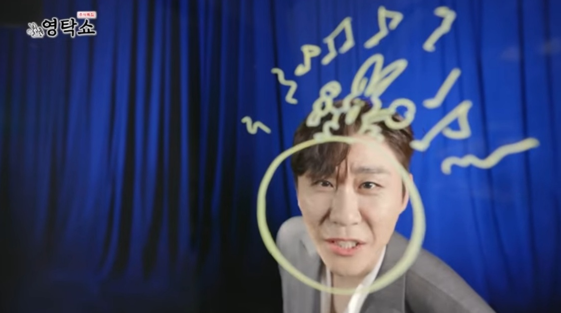 추석특집 영탁쇼