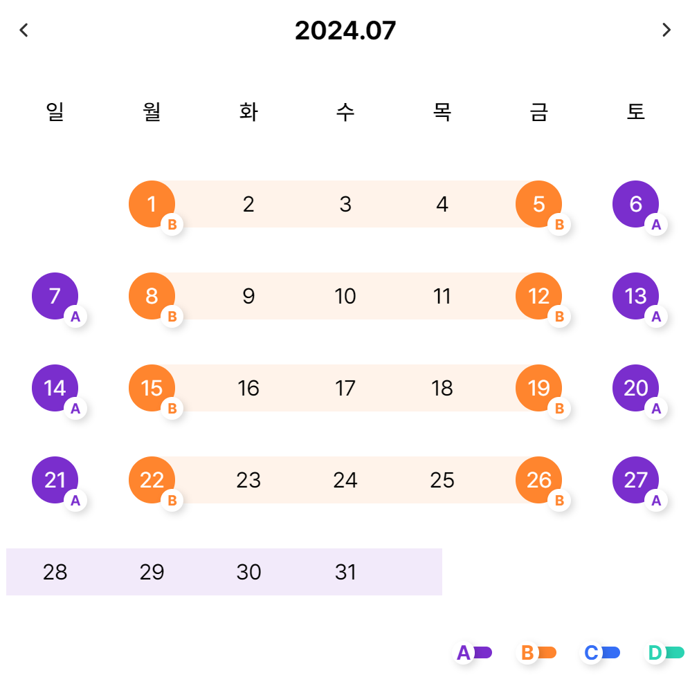 에버랜드 시즌 캘린더 (7~8월) 