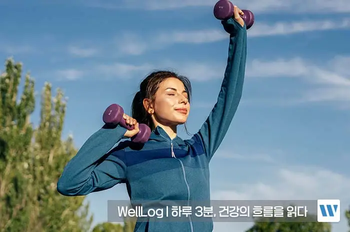 리포좀 비타민C 효능