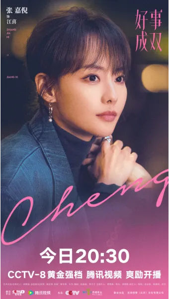 호사에 줄거리 배경 역사 주제 강해_25