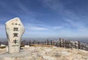 소백산 국립공원 실시간 cctv