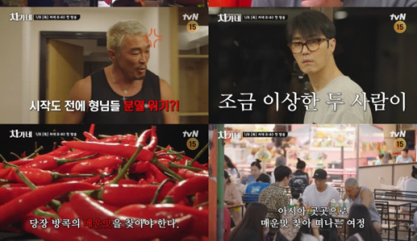 차가네 토미 누구 직업 국적 기본정보 출연진 OTT