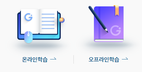 경기도 평생학습포털
