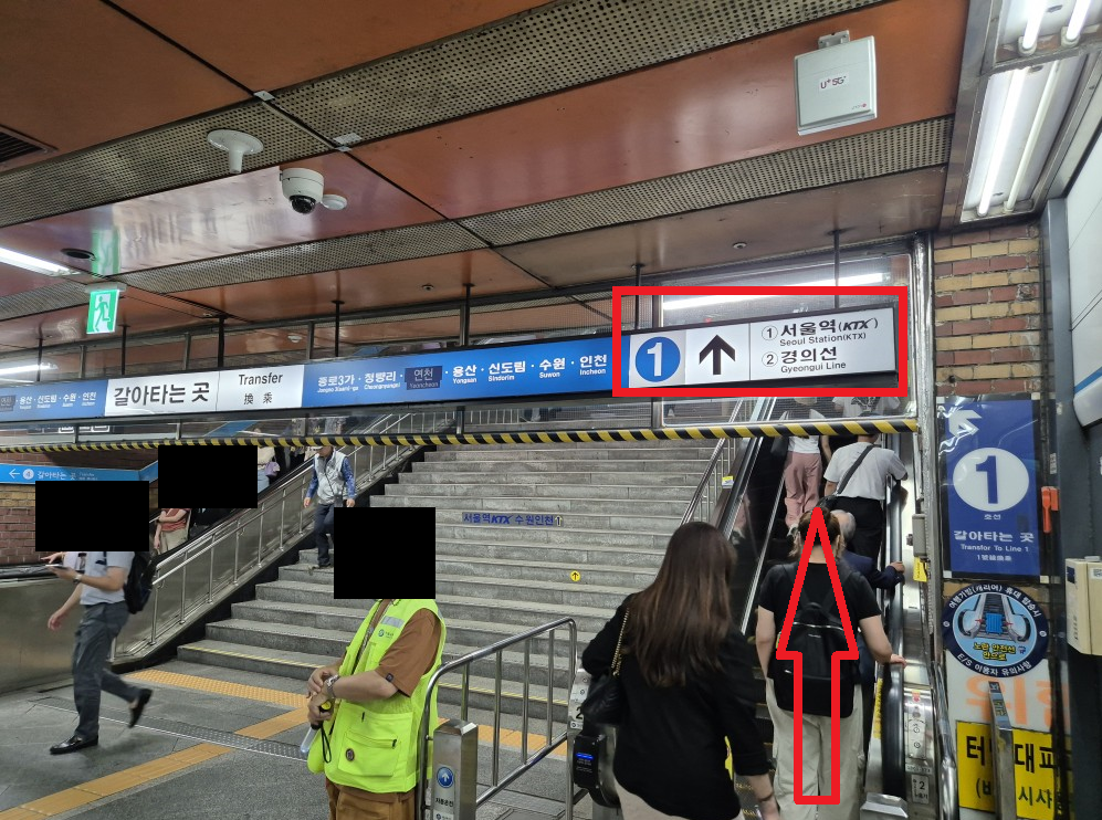 지하 서울역에서 기차 타는곳으로 가는 길