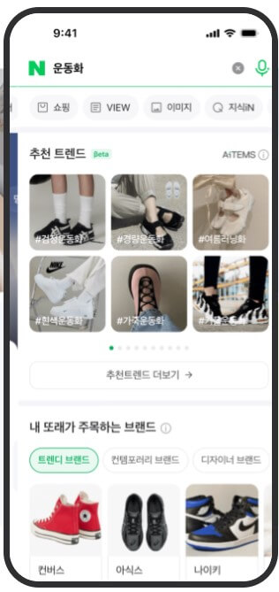 포털 서비스 부문