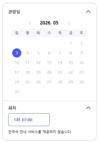 하트시그널-러닝-페스타-신청-방법-일정-참가비-코스
