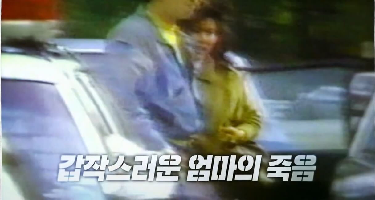 꼬꼬무-142회