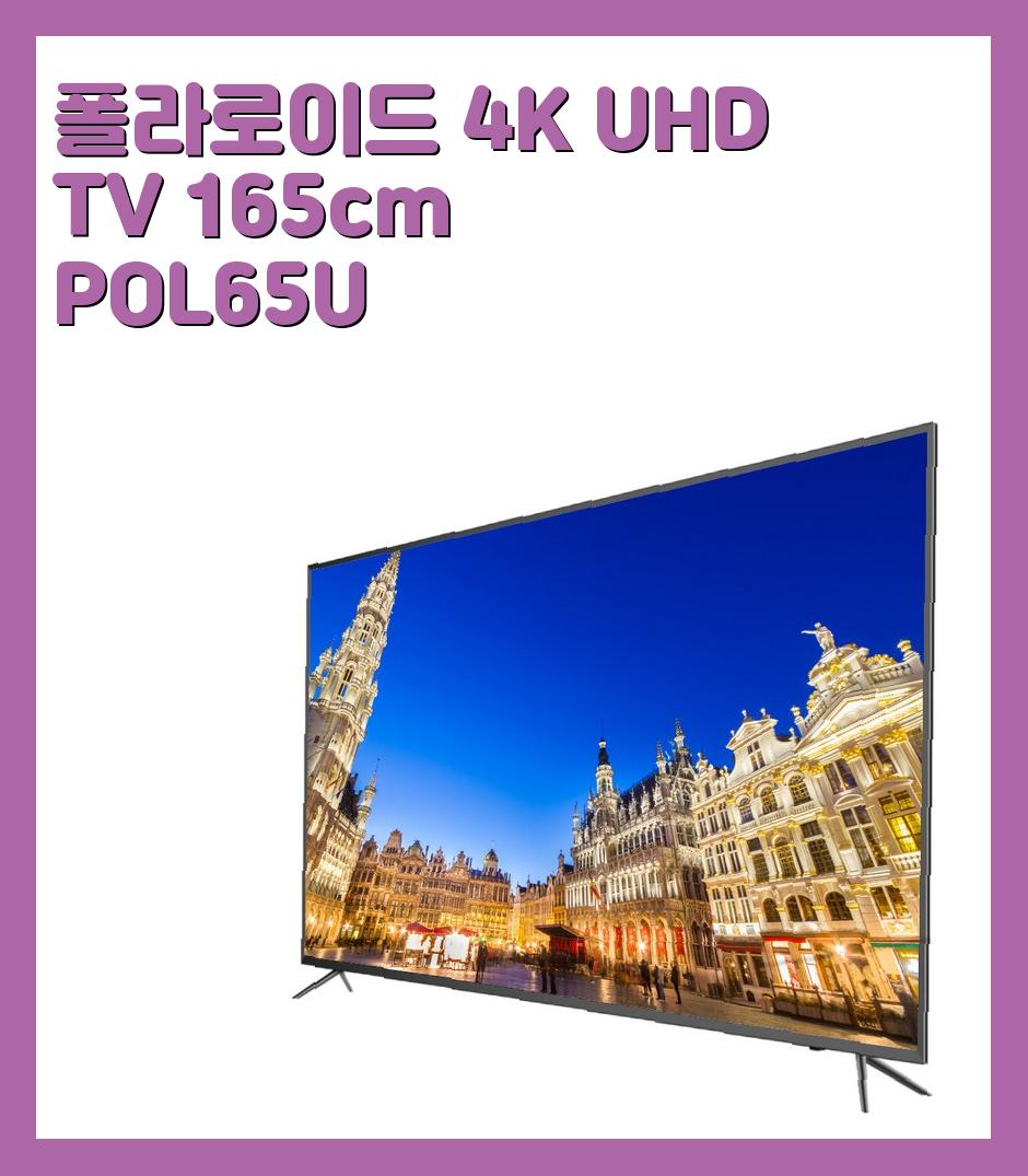 50만원대(60만원이하) TV
