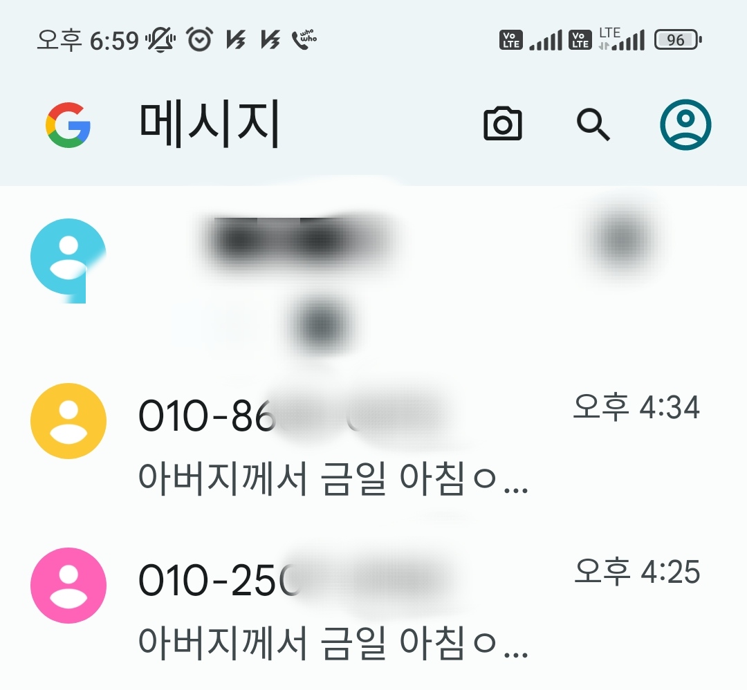 부고장 스미싱 문자