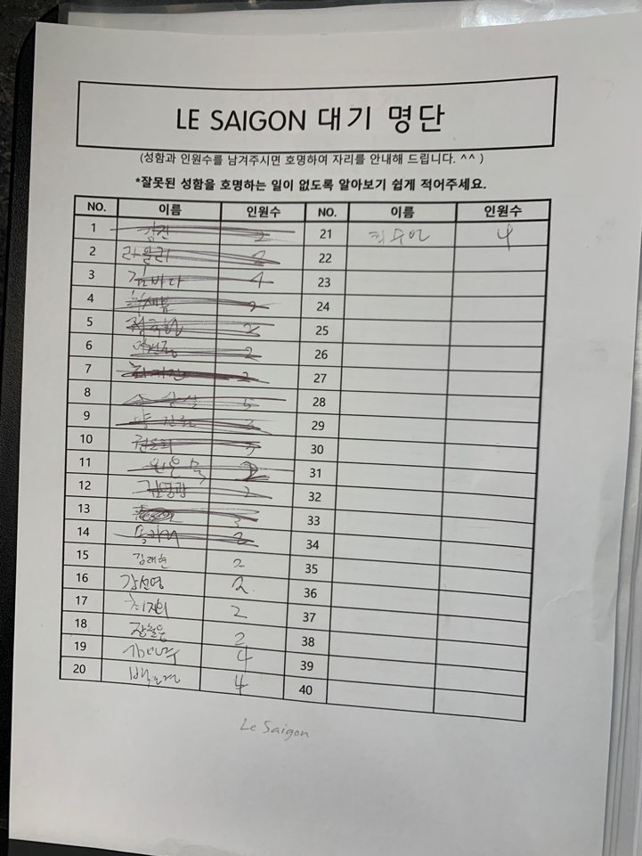 고속터미널역 맛집