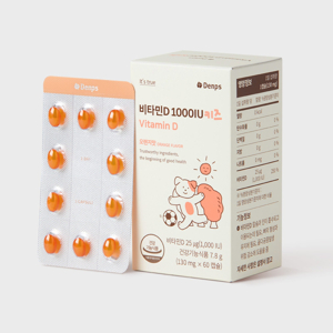 키즈 비타민D