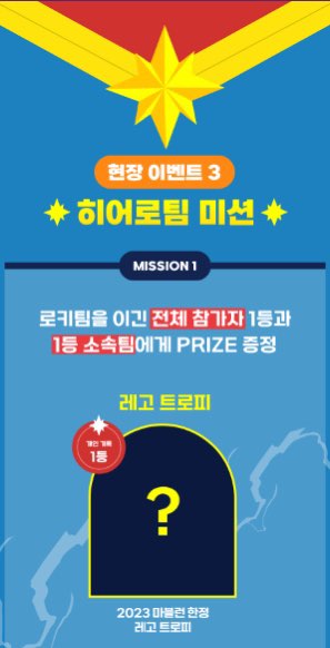 2023 마블런 마라톤 일정 및 접수방법