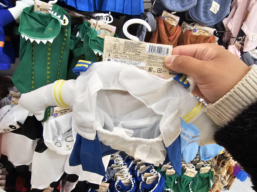 일본 다이소 애견의류