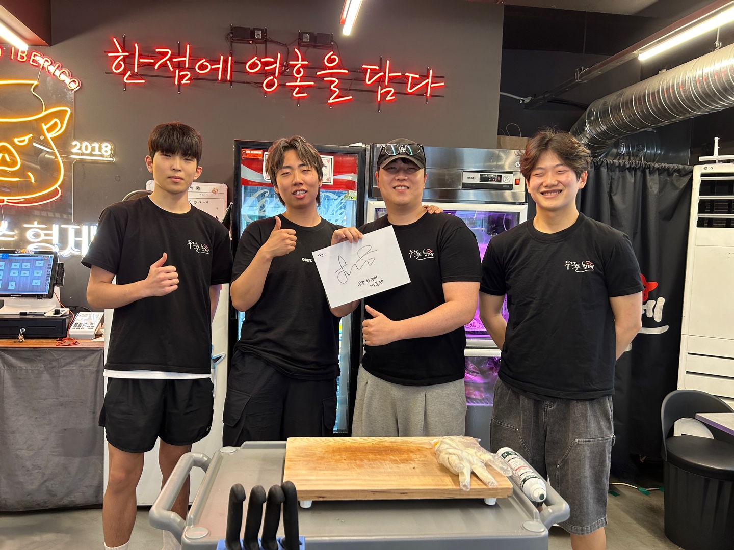 두건쓴형제 영도점