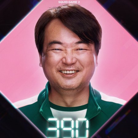 오징어게임 시즌 2 등장인물