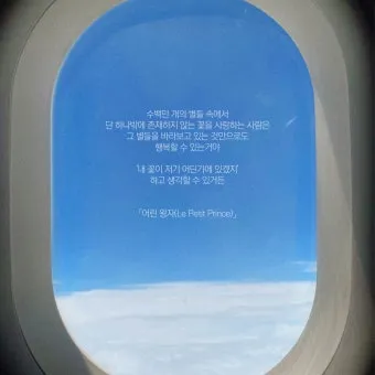 친구와 우정에 관한 명언들_9