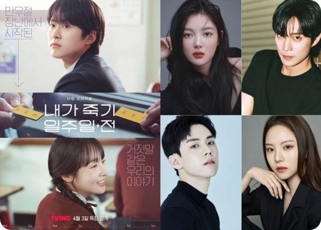 티빙 요금제 이용 안내