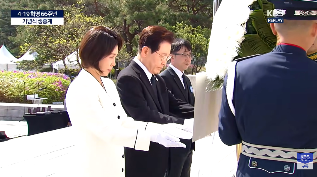 이 대통령 4&middot;19 정신 민주묘지 참석(영상)