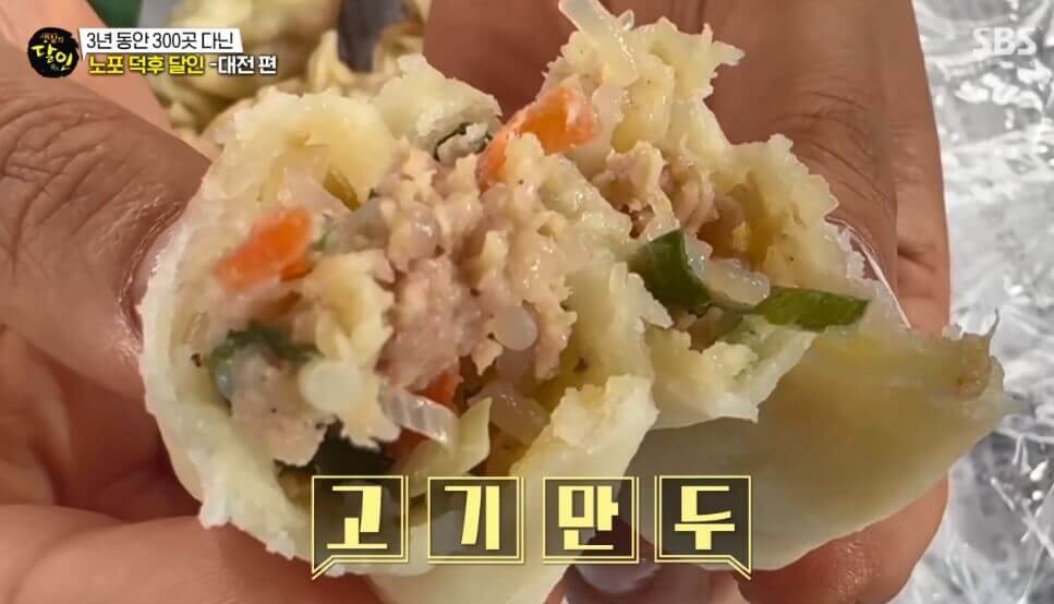 생활의 달인 958회 노포 덕후 달인 대전편 대전 동구 신안동 만두 맛집 호돌이만두