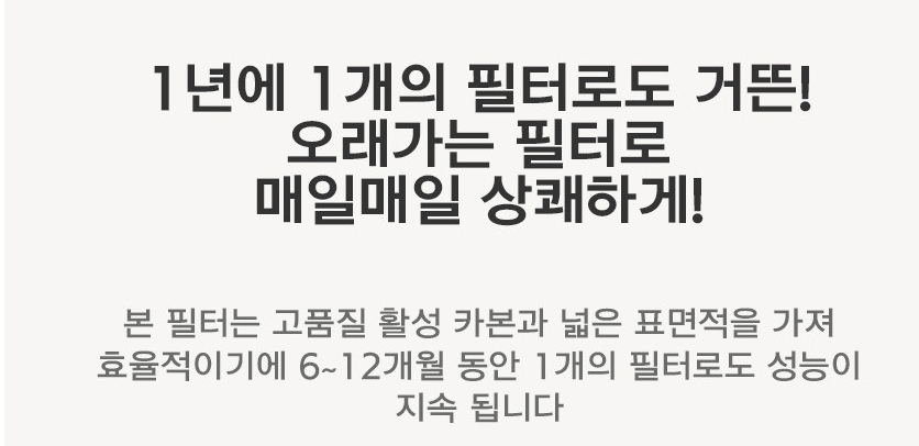 샤오미 공기청정기