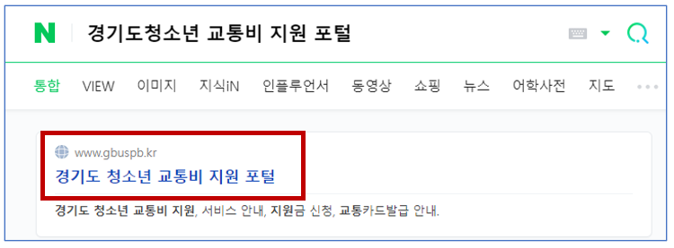 신청방법