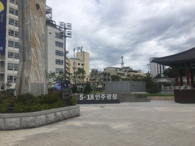 2025 대한민국 숙박세일 페스타, 광주 가을&middot;겨울 여행 - 혜택 총정리 관련 사진