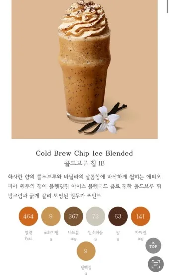 커피빈 신메뉴 함안 수박 주스 여름 한정 음료 추천_18