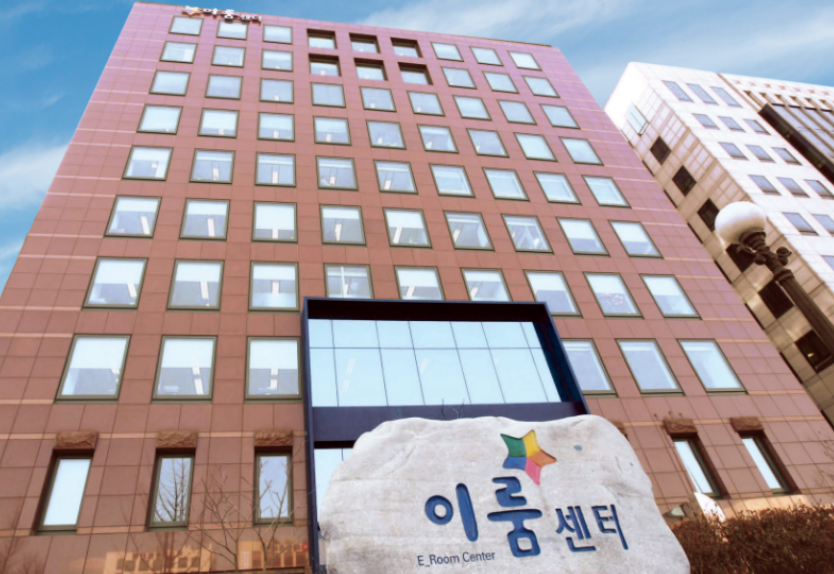 장애인개발센터건물