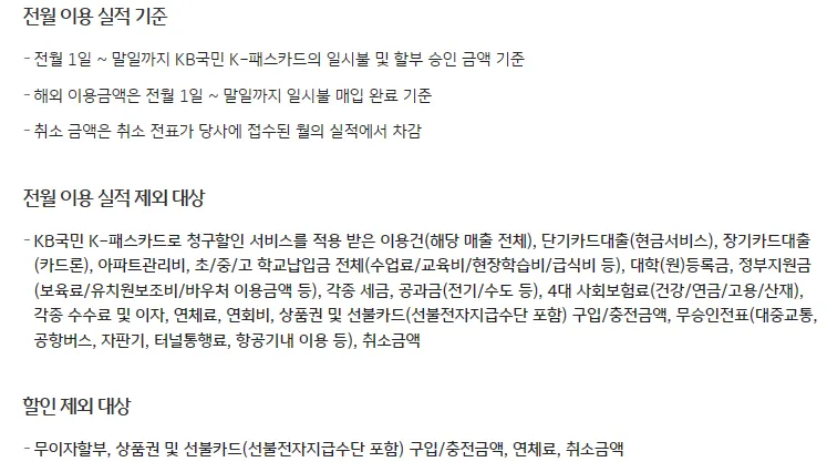 사용 시 주의사항