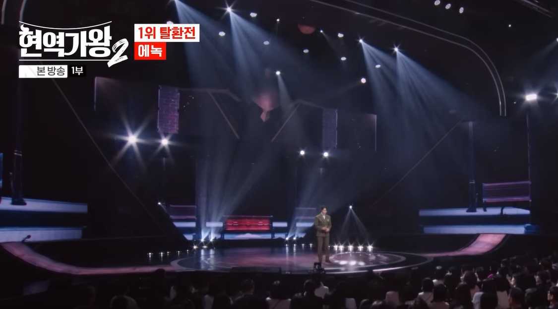 에녹 대전역 부르스
