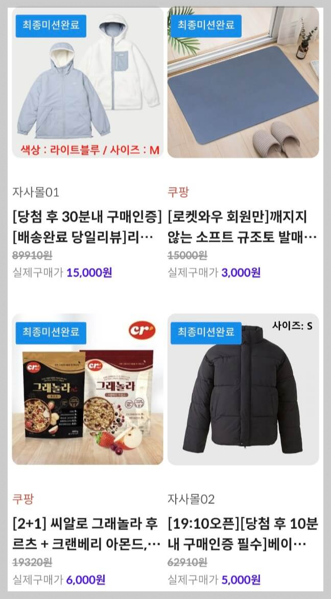 퍼그샵 미션 완료