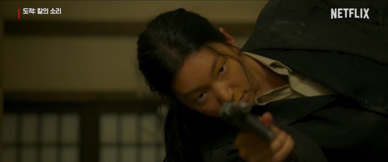 사진 도적 칼의소리6