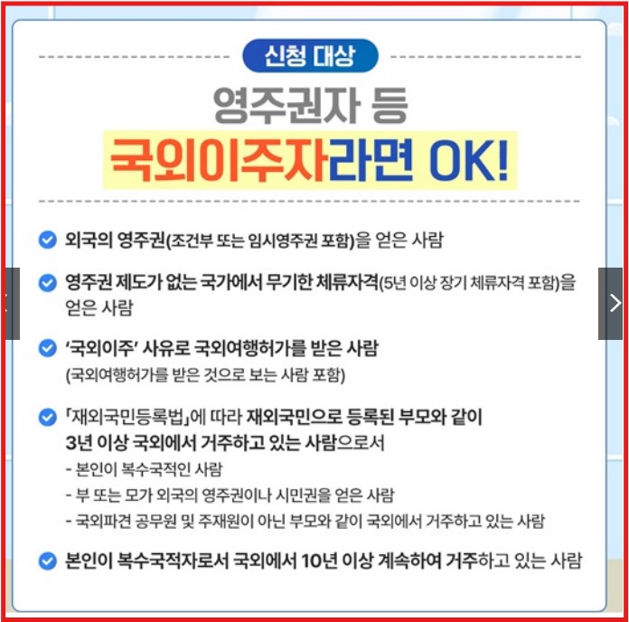 신청대상