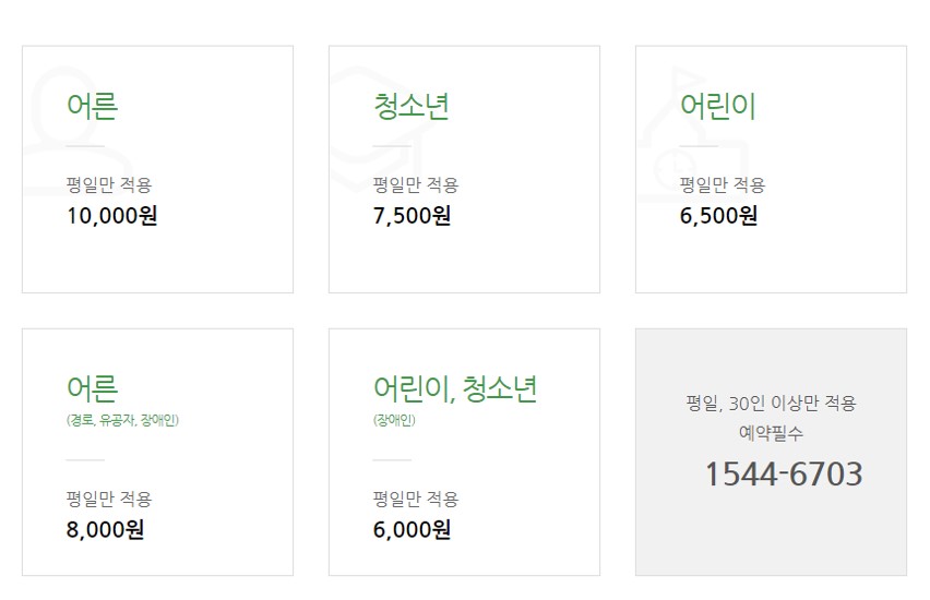 아침고요 수국 전시회