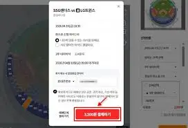 올스타전-매진-취소표