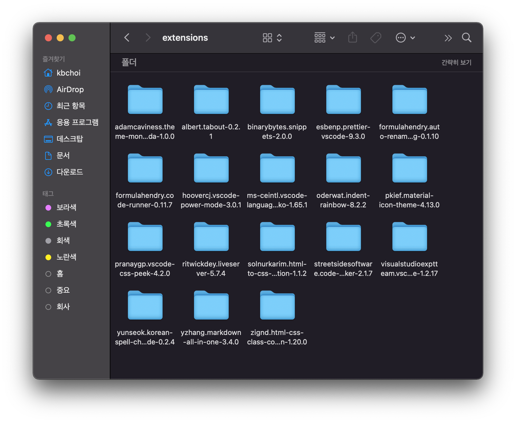 vscode_extention_folder